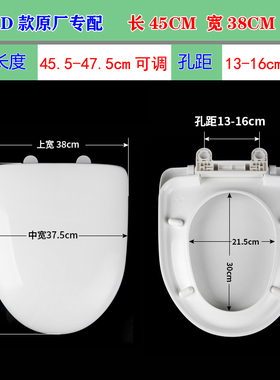 通用浪鲸SSWW马桶盖中陶CTO坐便盖板加厚VOU型方形老式厕所板1023