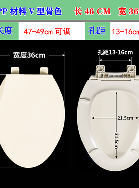 通用马桶盖缓降加厚 U形VO型TO骨色坐便盖乳白色厕所板米黄象牙色