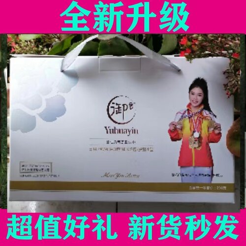 防侧漏日夜组合止痒去异味卫生巾