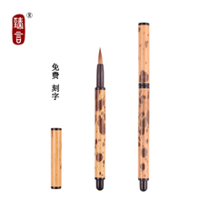 Xingxian Xiaokai Bi Wolf Copy Copy Classic Portable High -End Professional Shanye Lake Pen Warrison Code Custom Lake
