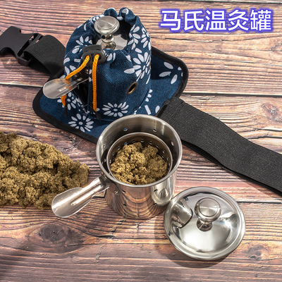 马少群马氏温灸罐艾灸盒罐命门灸