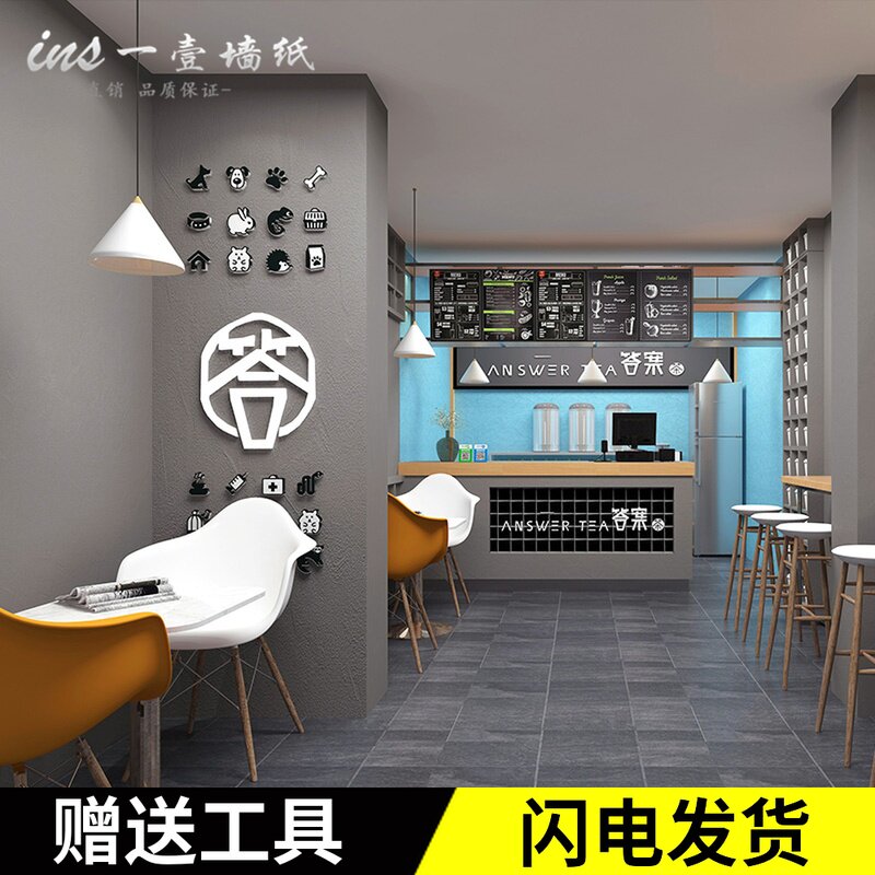 Self adhered Nordic ins wallpaper Light grey Plain colour Restaurant waterproof PVC wallpaper thickening Tea shop background Wall stickersin the Decoration main material , Wallpaper ,  PVC Wallpaper  category - from Buy2taobao.com to provide professional Taobao agent buy service