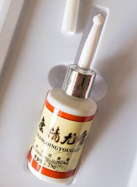 舜康清升级版手足使用一盒装
