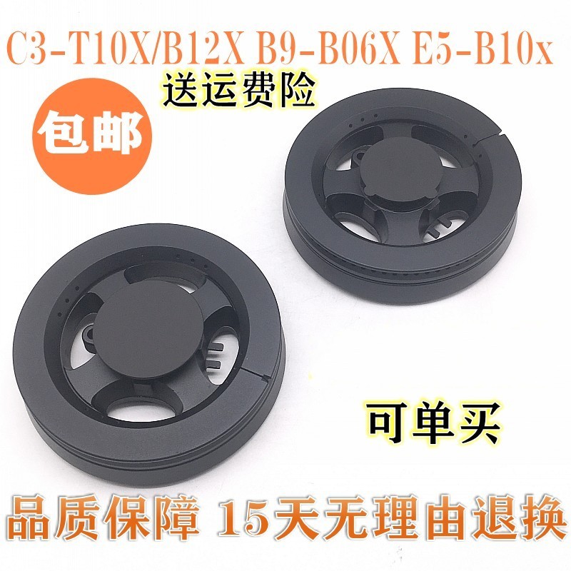 通用万和火盖分火器C3T10/12