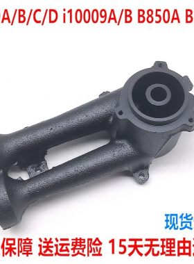 通用华帝炉头B809B850B852