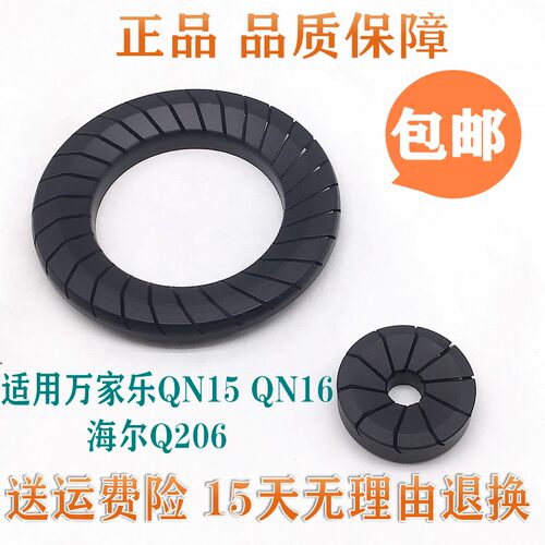 万家乐灶具配件火盖分火器QN15