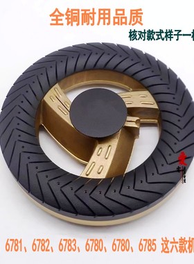 通用樱花燃气灶配件炉头分火器铜火盖SCG6781S 6782S 6783S  A09