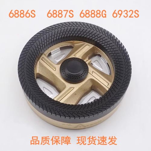 全铜火盖分火器通用68866887