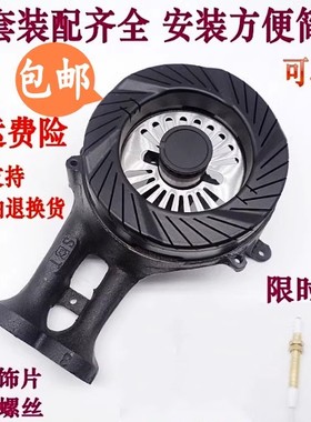 煤燃气灶配件通用美的MQ7211-G S QL303 302 303 QL300火盖分火器