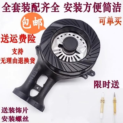 炉头火盖分火器通用QM7211QL300