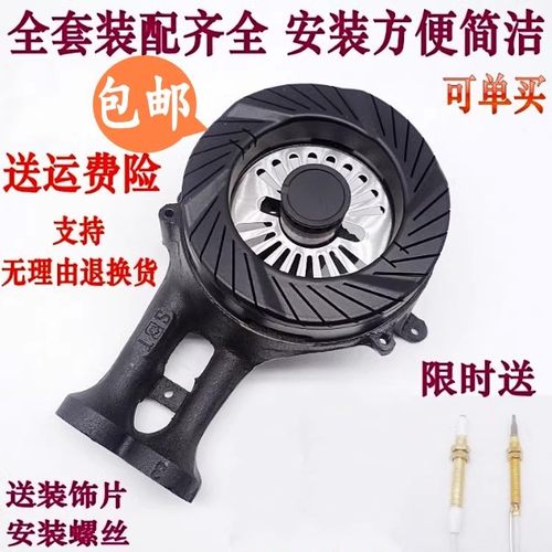 炉头火盖分火器通用QM7211QL300