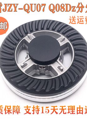 樱雪火盖分火器QU07Q08D