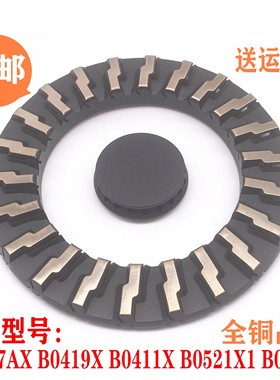 通用华帝燃气灶配件火盖适用B0317AX B0419X B0411X B0521X1 铜盖