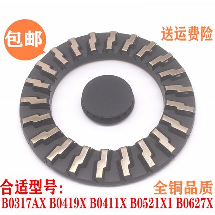 通用华帝燃气灶配件火盖适用B0317AX B0419X B0411X B0521X1 铜盖