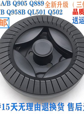 通用美的燃气灶配件JZY/JZT-Q958A Q958B Q968 Q905火盖分火器