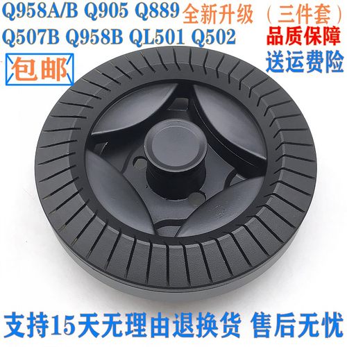 火盖分火器通用Q958A/B