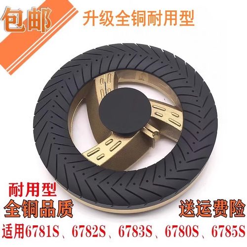 全铜火盖分火器通用67816782