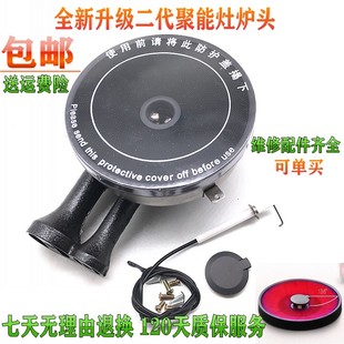 燃气灶配件通用华帝聚能灶BH806C/A/B/D BH807A1 i10002B炉头灶头