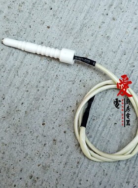 燃气灶配件通用于华帝B0318AX 0629X 0317BX B317D点火器点火针