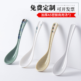 密胺勺子长柄勺商用仿瓷汤勺粉面粥勺麻辣烫快餐饭店专用汤匙调羹