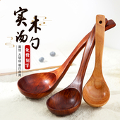大汤勺商用刻字楠木勺弯勺商用餐饮店长柄木头勺子粥勺实木火锅勺