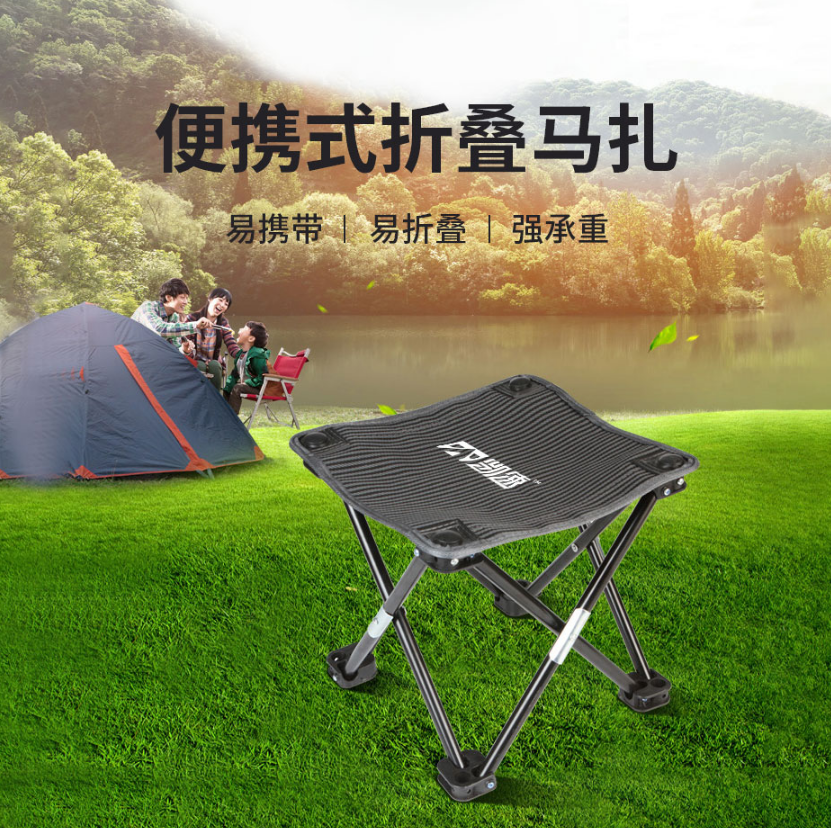 凯速 可折叠马扎小凳子 承重强折叠便携 一体收纳 便携式折叠马扎