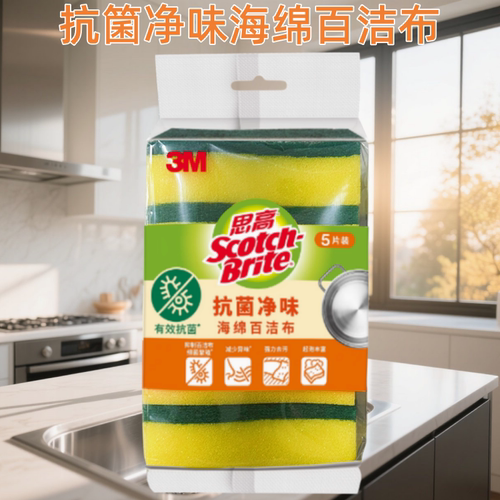 3M思高百洁布家务清洁厨房洗碗盆清洁神器抹布刷碗巾丝瓜络洗碗布