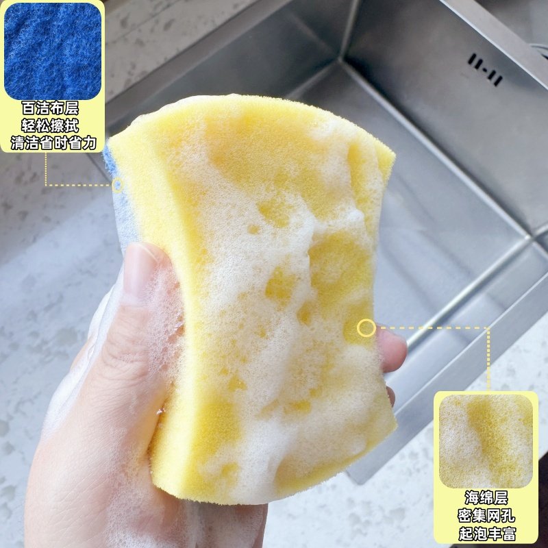 3M思高海绵百洁布家务清洁厨房不粘锅不锈钢防刮擦洗碗刷锅海绵擦