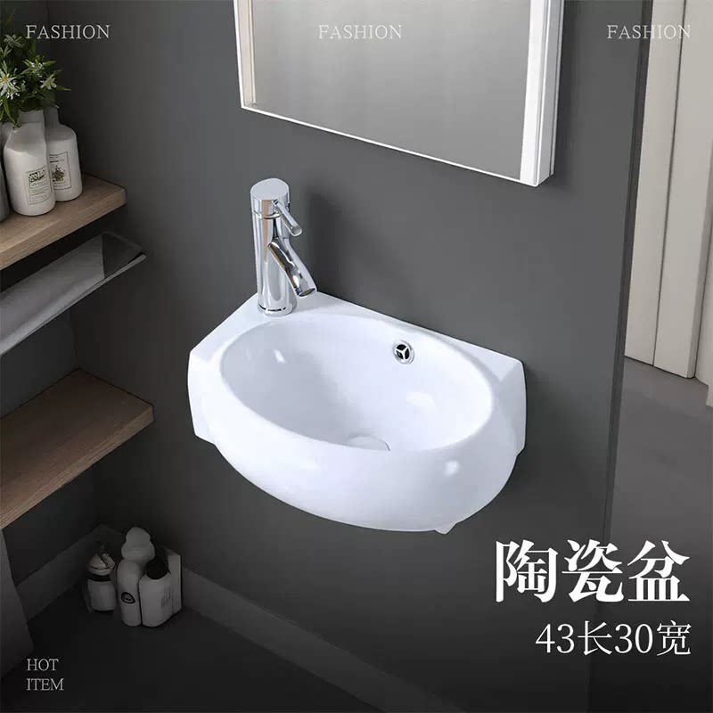 迷你小号洗手盆家用洗漱台阳台手池挂墙式不锈钢支架陶瓷洗脸面盆