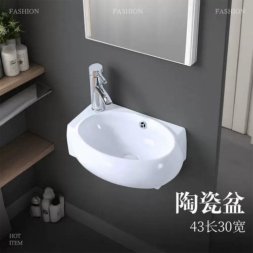 康白尼陶瓷洗手盆43长30宽