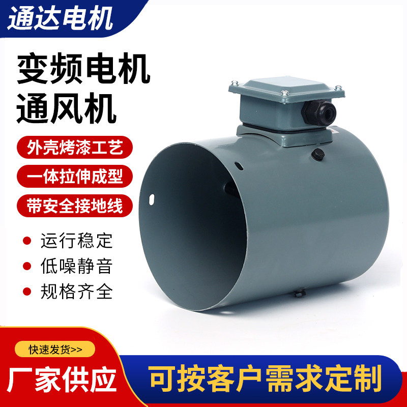大风量通风机鑫通达散热快