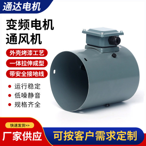 大风量通风机鑫通达散热快
