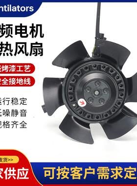 G系列变频电机通风机专用散热风机G-80A G-90A 380V 220V机芯特惠