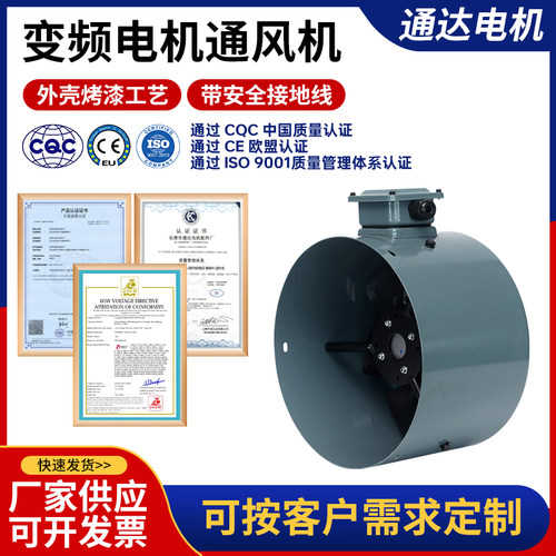 大风量通风机鑫通达散热快