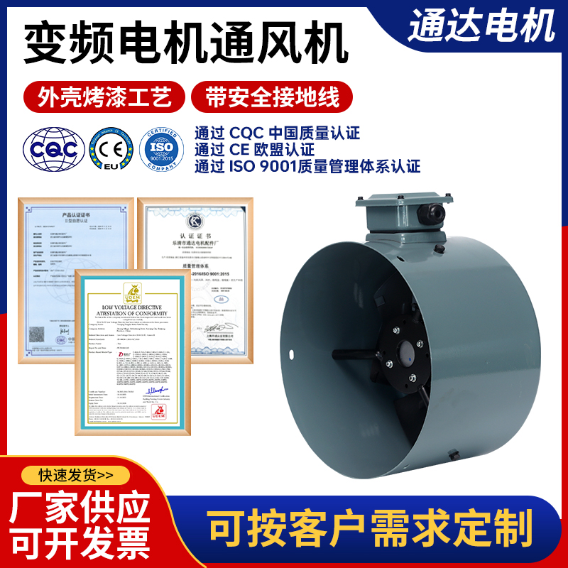 大风量通风机鑫通达散热快