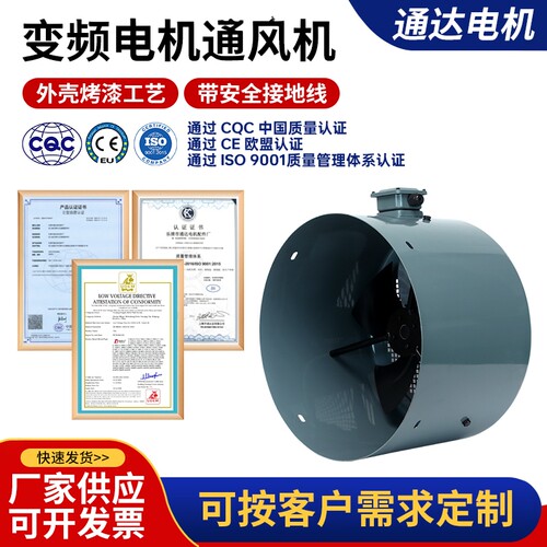 G系列变频电机通风机GX-200A 380V 30KW变频电机专用配套散热风机