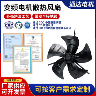 全铜风机 G250不带外罩三脚支架风机 变频电机专用通风机G 250A