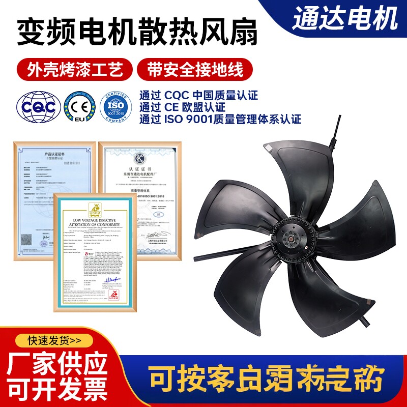 G315变频调速电机风机 G-315A变频通风机 变频电机专用风机380