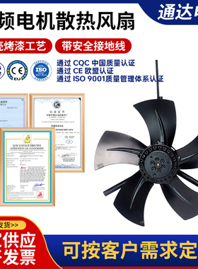 变频调速电机冷却通风机G-160A专用排风扇 G160变频电机排风扇