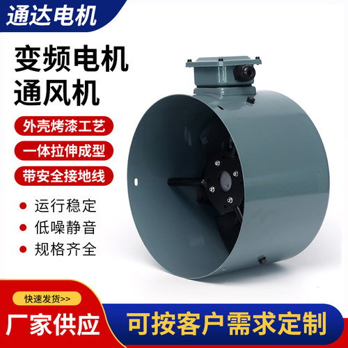 大风量通风机鑫通达散热快