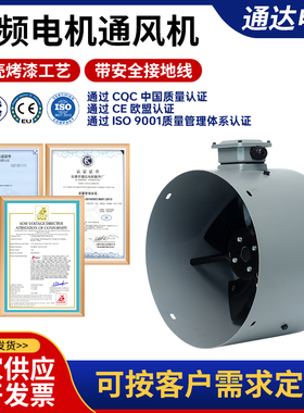 变频电机冷却通风机散热风扇G80 G90 G100A G112 G132 G160A G180