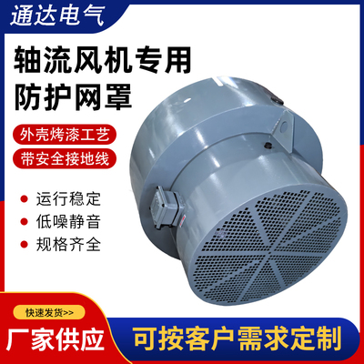 FORCED COOLING FAN  GR315 GR225A 510W 0.94A SEW电机冷却风机