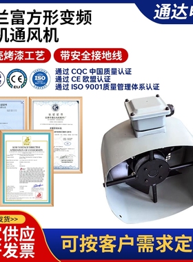 格兰富变频电机通风机 方形散热风机G-71AG G-80AG G-90AG G100AG