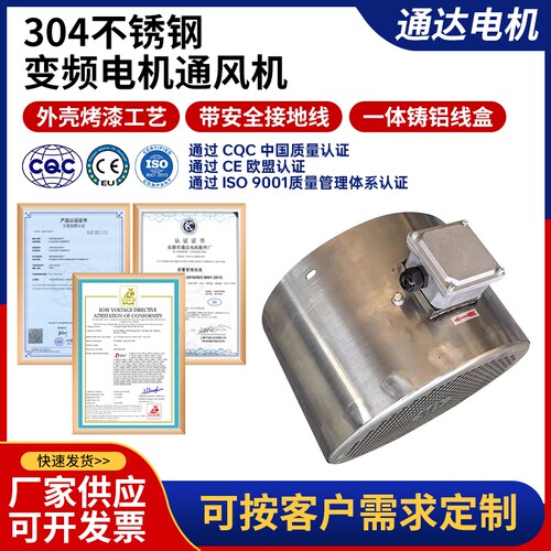 不锈钢风罩鑫通达大风量