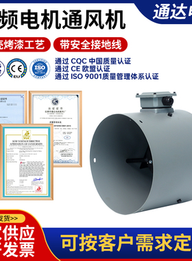 变频电机通风机 G-132B G-132C变频电机风扇加长款 非标定制G132M