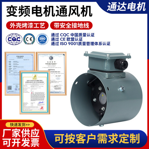 散热通风机鑫通达大风量