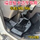 福田时代领航5领航6领航M5 M6专用轻卡货车防水耐磨TPE脚垫