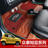 301B D3E20专用全包围新能源电动汽车脚垫 D2S 吉利众泰知豆D2