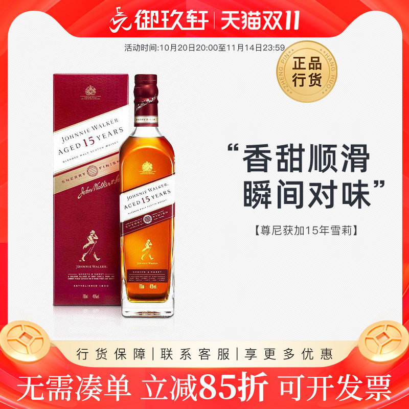 ������ ������15��ѩ��Ͱ�����ո�����ʿ��ԭװ�������700ml170.99Ԫ