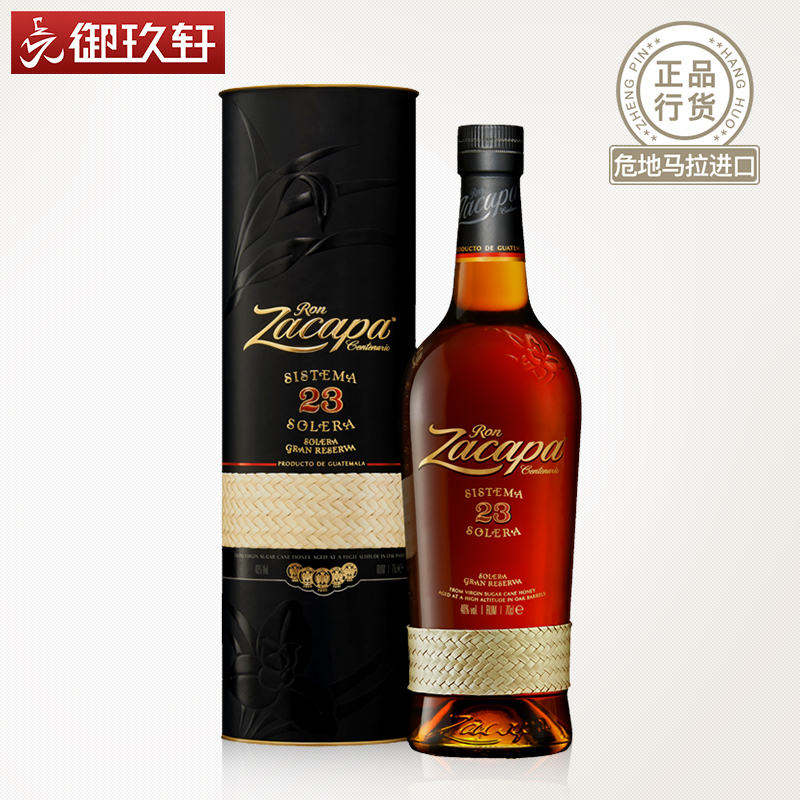 ½ø¿ÚÑó¾Æ Zacapa Solera 23Èø¿ÅÁ23Ë÷À³ÀÕ䲨ÀÊÄ·¾Æ»ù¾Æ¼¦Î²¾Æ